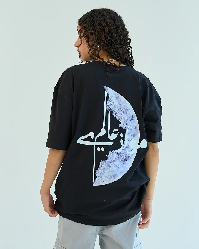 3alam Mowazi Unisex Oversized SS T-Shirt - Black